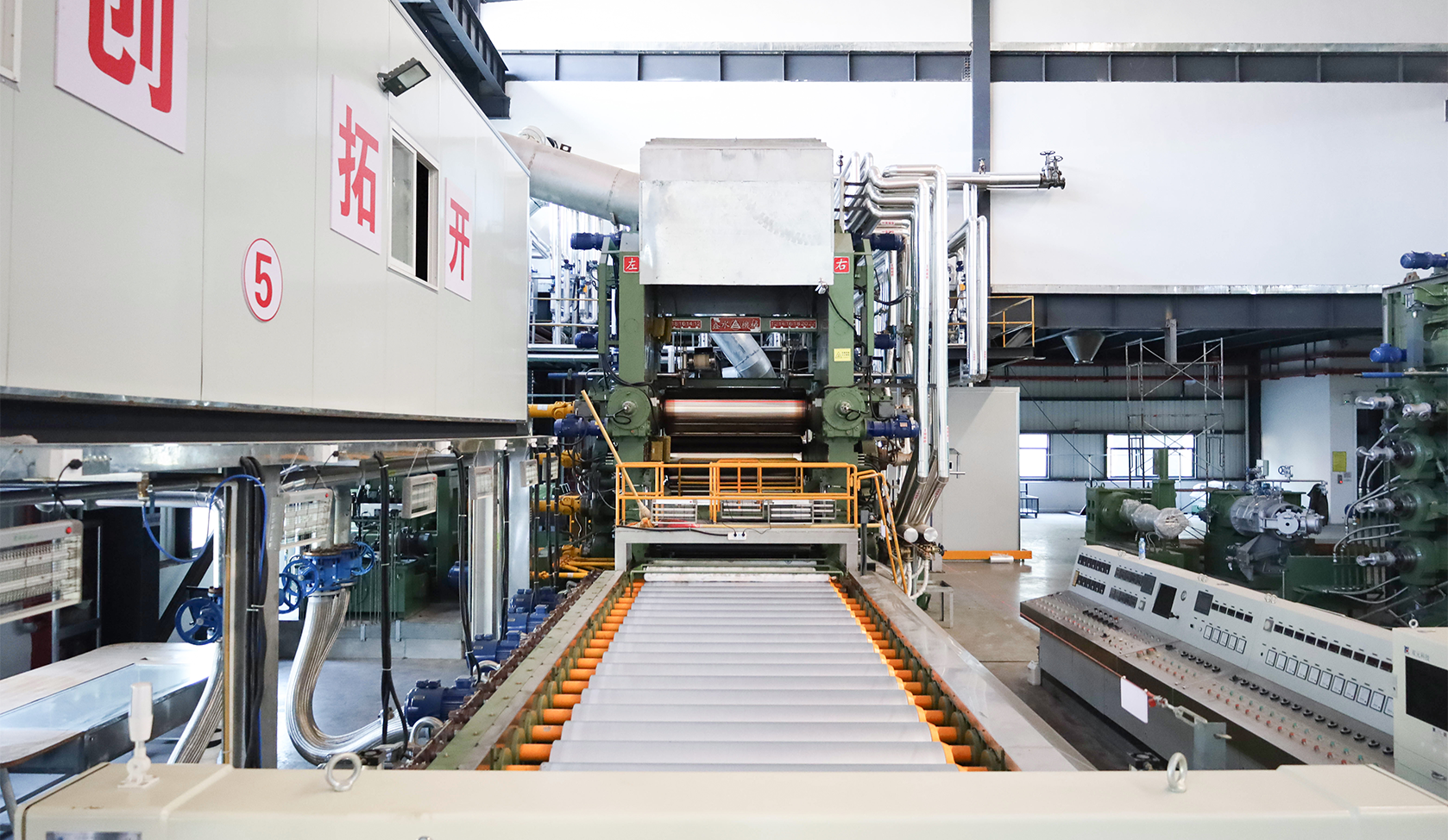 03. PVC Film Calendering Line.webp